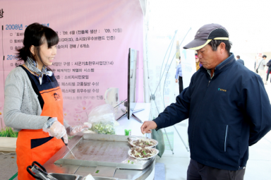 한우 및 축산업체 홍보관